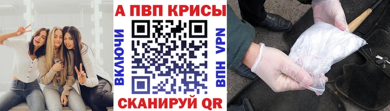Хочу наркоту Белгород A PVP  COCAIN  Меф  МАРИХУАНА  ГАШ 