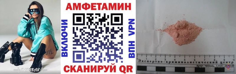 Amphetamine 97% Белгород