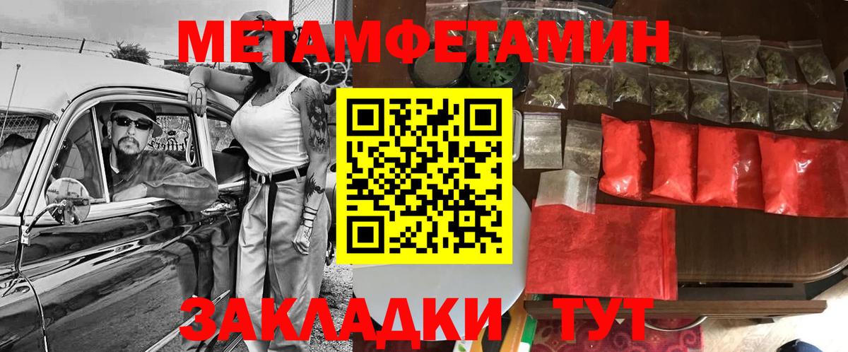 Амфетамин Premium  Вход с VPN  Белгород 