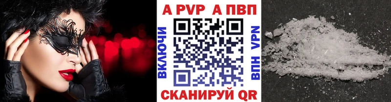 Alfa_PVP СК Белгород