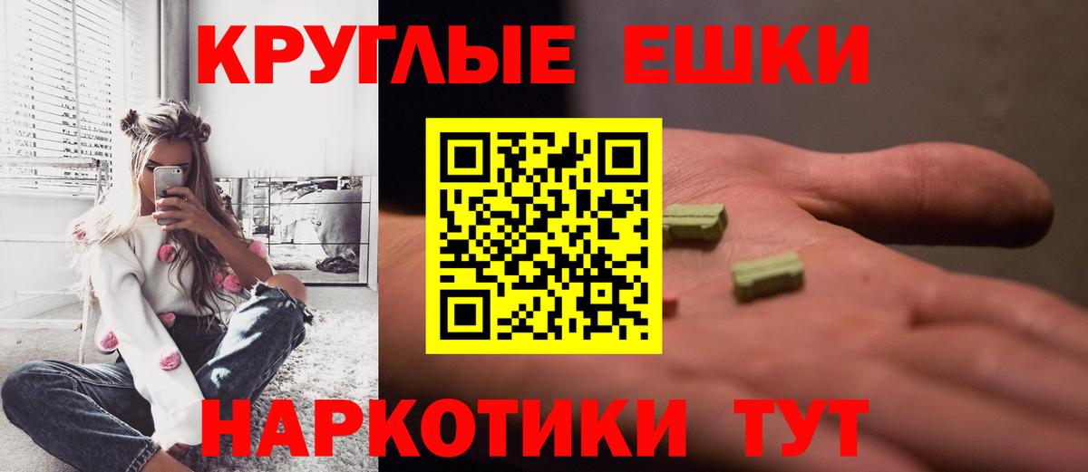 наркотики  Вход с VPN  Белгород  Ecstasy DUBAI    ссылка  ЭКСТАЗИ 