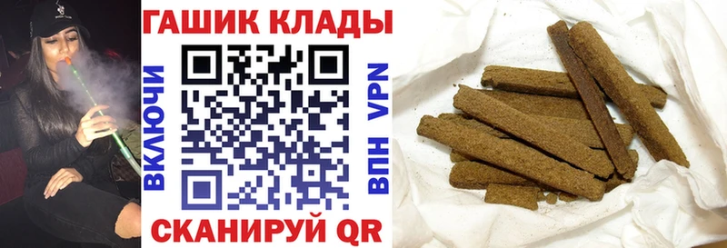 ГАШ Premium  хочу   Белгород 