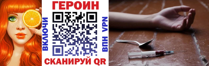 hydra ТОР Белгород ГЕРОИН Афган