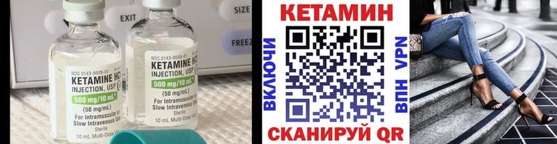 Кетамин VHQ  это Telegram  Белгород  купить  цена  omg как войти 