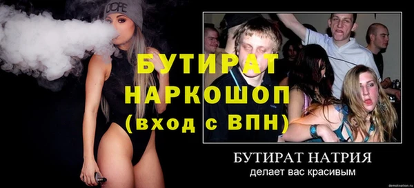 apvp Армянск