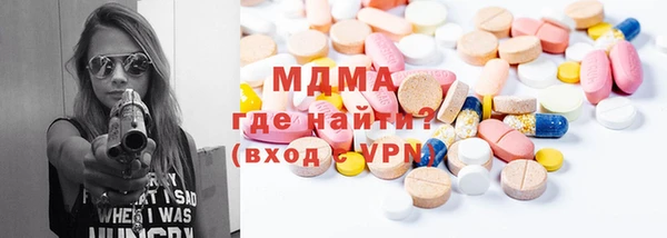 марки lsd Арсеньев