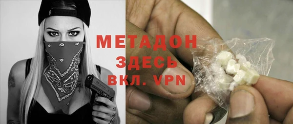 apvp Армянск