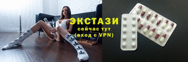 марки lsd Арсеньев