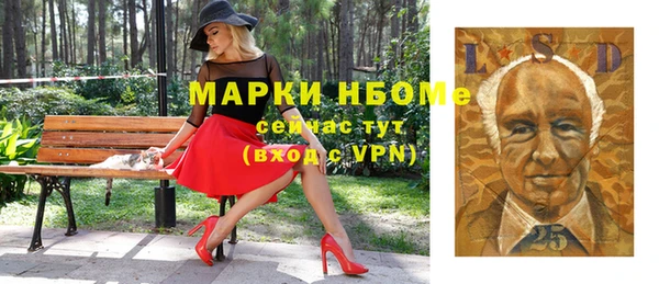 apvp Армянск