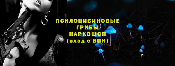 марки lsd Арсеньев