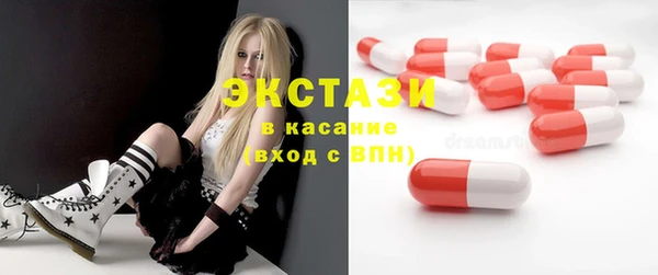 марки lsd Арсеньев
