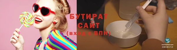марки lsd Арсеньев