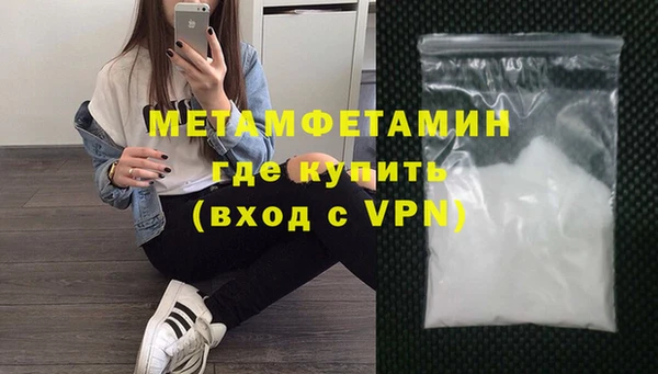 гидра Усолье-Сибирское