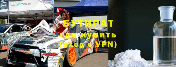 apvp Армянск