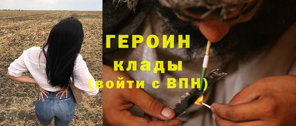 apvp Армянск