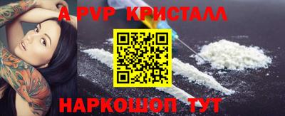 метамфетамин Вышний Волочёк