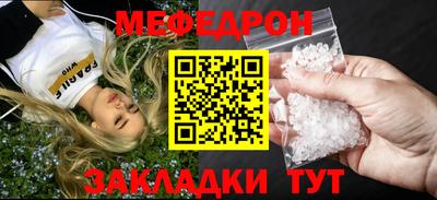 метамфетамин Вышний Волочёк