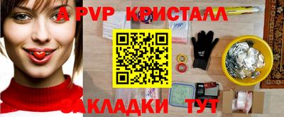 mdpv Вязьма