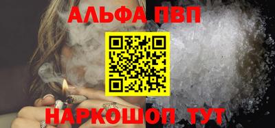 mdpv Вязьма