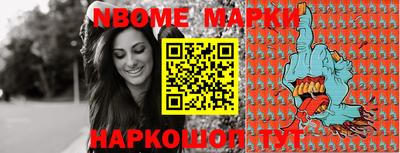метамфетамин Вышний Волочёк