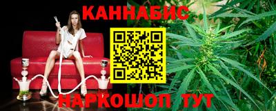 метамфетамин Вышний Волочёк