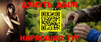 дурь Вязники