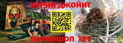 метамфетамин Вышний Волочёк
