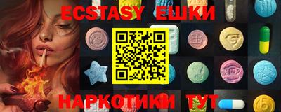 метамфетамин Вышний Волочёк