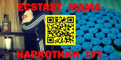метамфетамин Вышний Волочёк