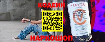 метамфетамин Вышний Волочёк