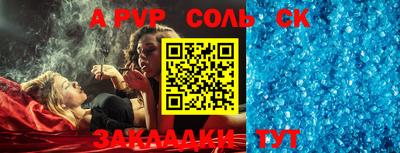 mdpv Вязьма