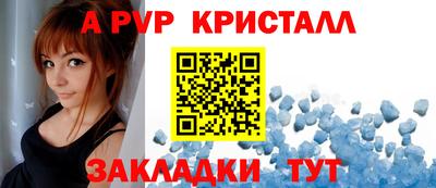 mdpv Вязьма