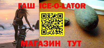 метамфетамин Вышний Волочёк