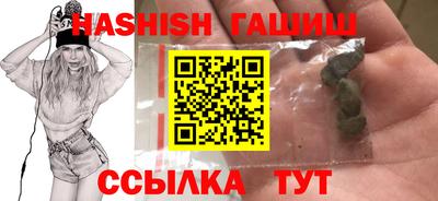 метамфетамин Вышний Волочёк