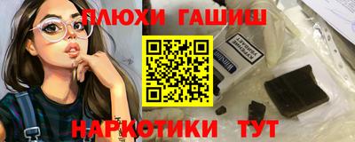 метамфетамин Вышний Волочёк