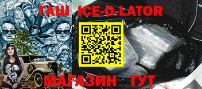 метамфетамин Вышний Волочёк