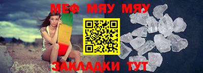 mdpv Вязьма