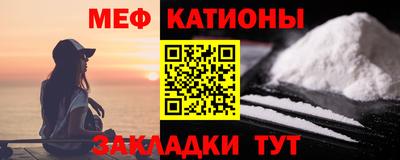 метамфетамин Вышний Волочёк