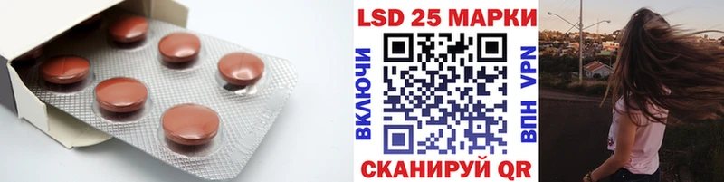 LSD-25 экстази ecstasy  Белгород 