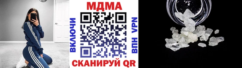 МДМА Molly Белгород