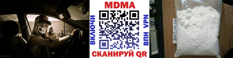 MDMA молли  продажа наркотиков  дарк нет Telegram  Белгород 