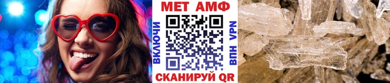 Первитин кристалл  гидра ТОР  Белгород 