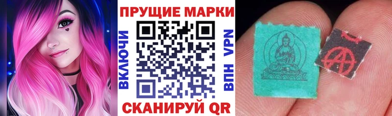 площадка телеграм  Белгород  Марки N-bome 1,5мг  дарнет шоп 