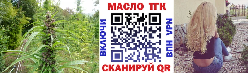 ТГК Wax  Белгород 