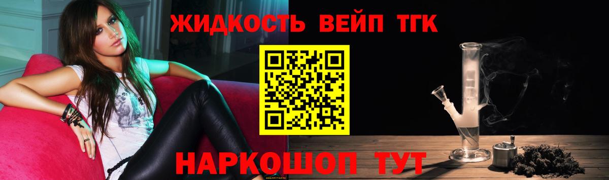 Дистиллят ТГК Wax Белгород