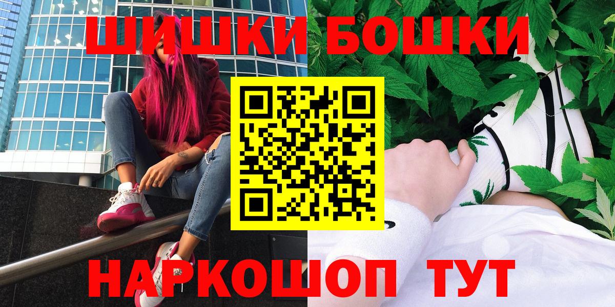 Канабис VHQ Белгород