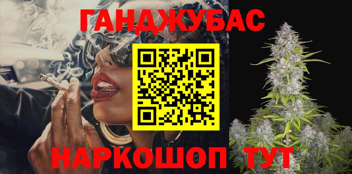 Бошки Шишки ГИДРОПОН  Вход с VPN  Марихуана сатива  Белгород  Марихуана AK-47 